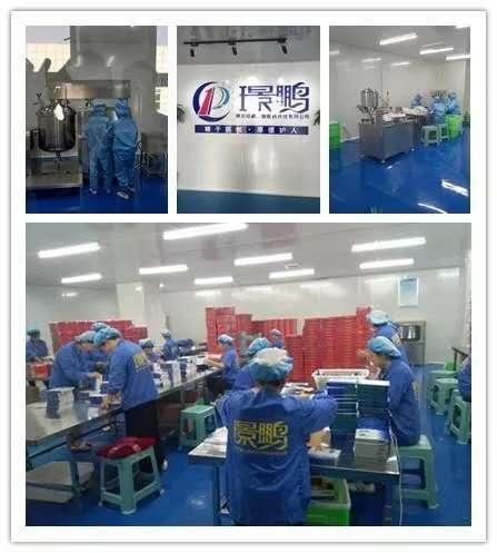 陜西璟鵬生物醫(yī)藥科技