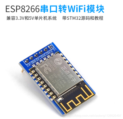 基于 STM32F103 設(shè)計(jì)的智能門鎖 (支持多種開鎖解鎖方式)