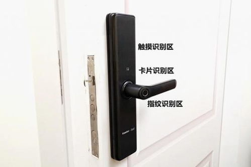 智能門鎖的選購誤區