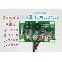 賓館門鎖線路板廠家,賓館感應門鎖控制板廠家