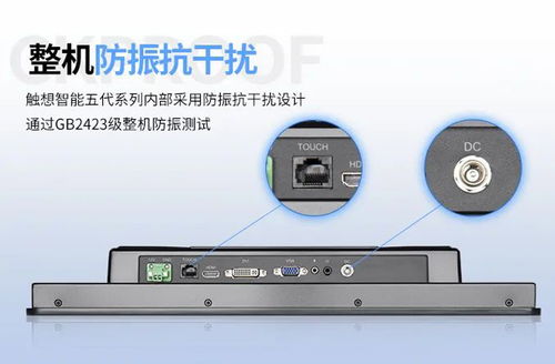 觸想智能五代系列工控顯示產(chǎn)品賦能叉車式AGV智能化升級與智能門鎖控制板集成應(yīng)用