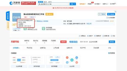 井柏然旗下象山信柏瑞影視文化工作室注銷，文化藝術經(jīng)紀代理市場或迎調(diào)整