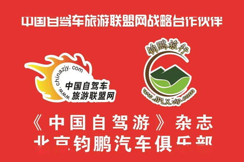 冬韻烏蘭布統 1月7-9日雪地穿越之旅，溫泉與文化交織的別樣體驗