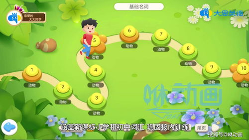 咻動(dòng)畫 動(dòng)漫制作與信息流動(dòng)畫收費(fèi)標(biāo)準(zhǔn)解析